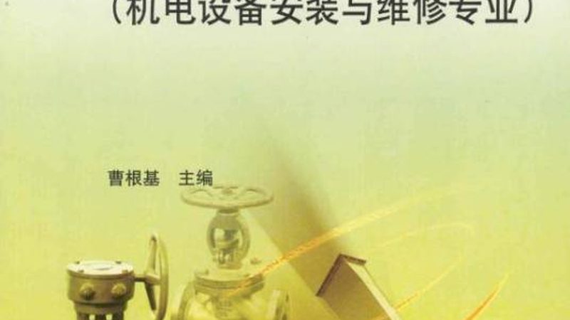 非标自动化设备结构设计步骤详解