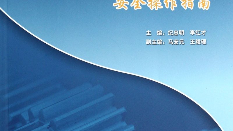 铝合金机械零部件加工：揭秘报价背后的秘密**