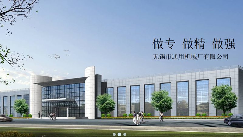 化工成套设备批发价格表背后的考量因素